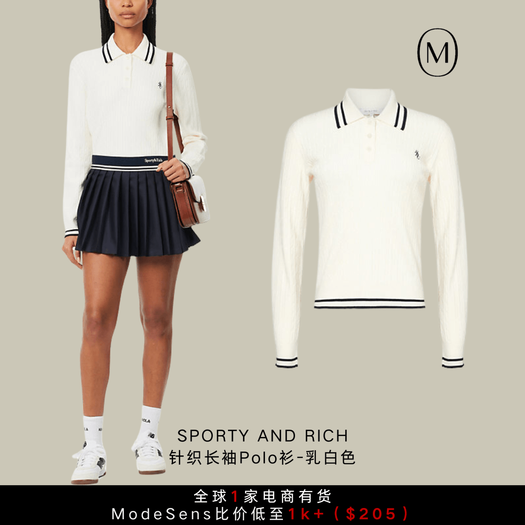 感谢互联网！让我挖到了6个地表最强MIUMIU平替！