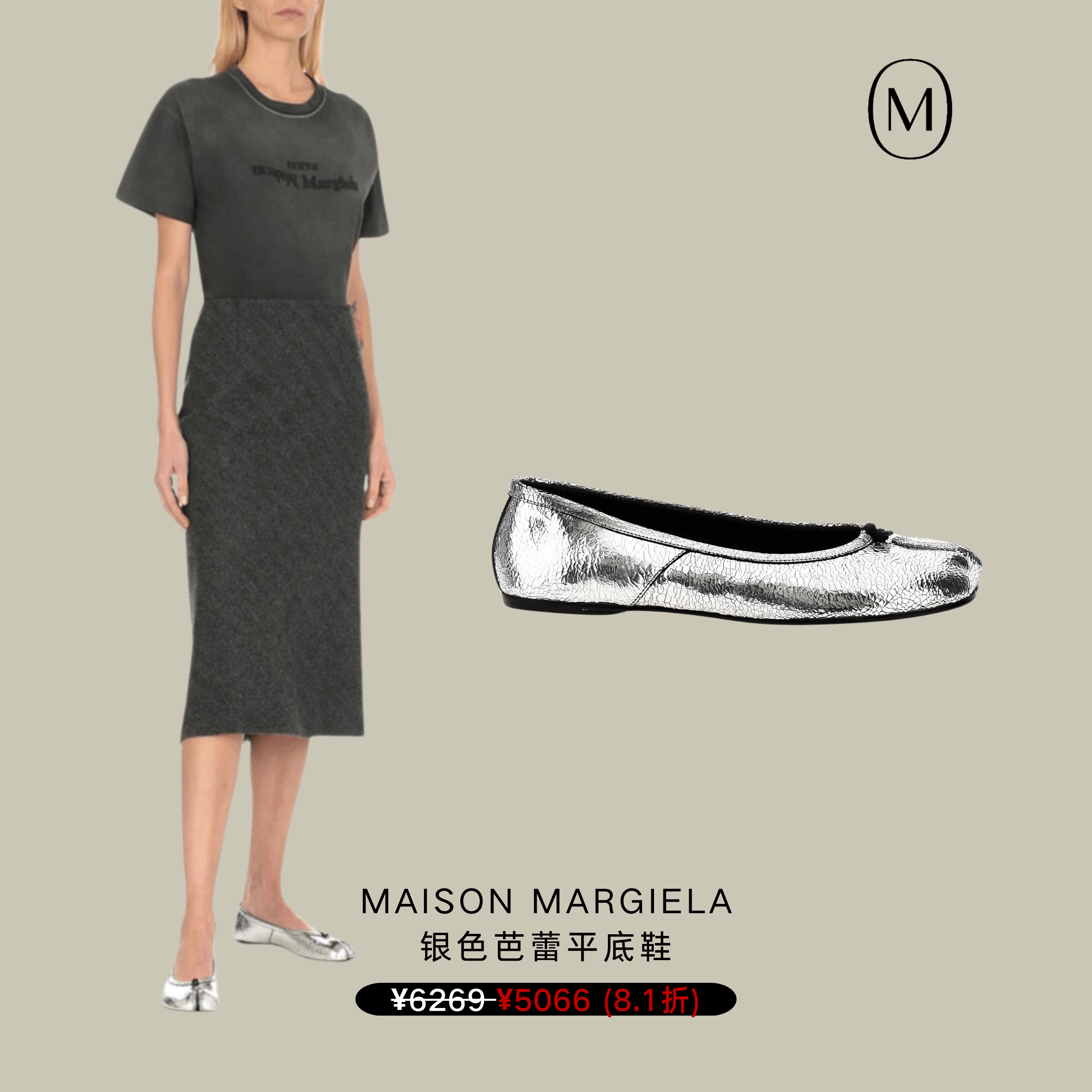 春游暴走3W步，还好带了芭蕾鞋！