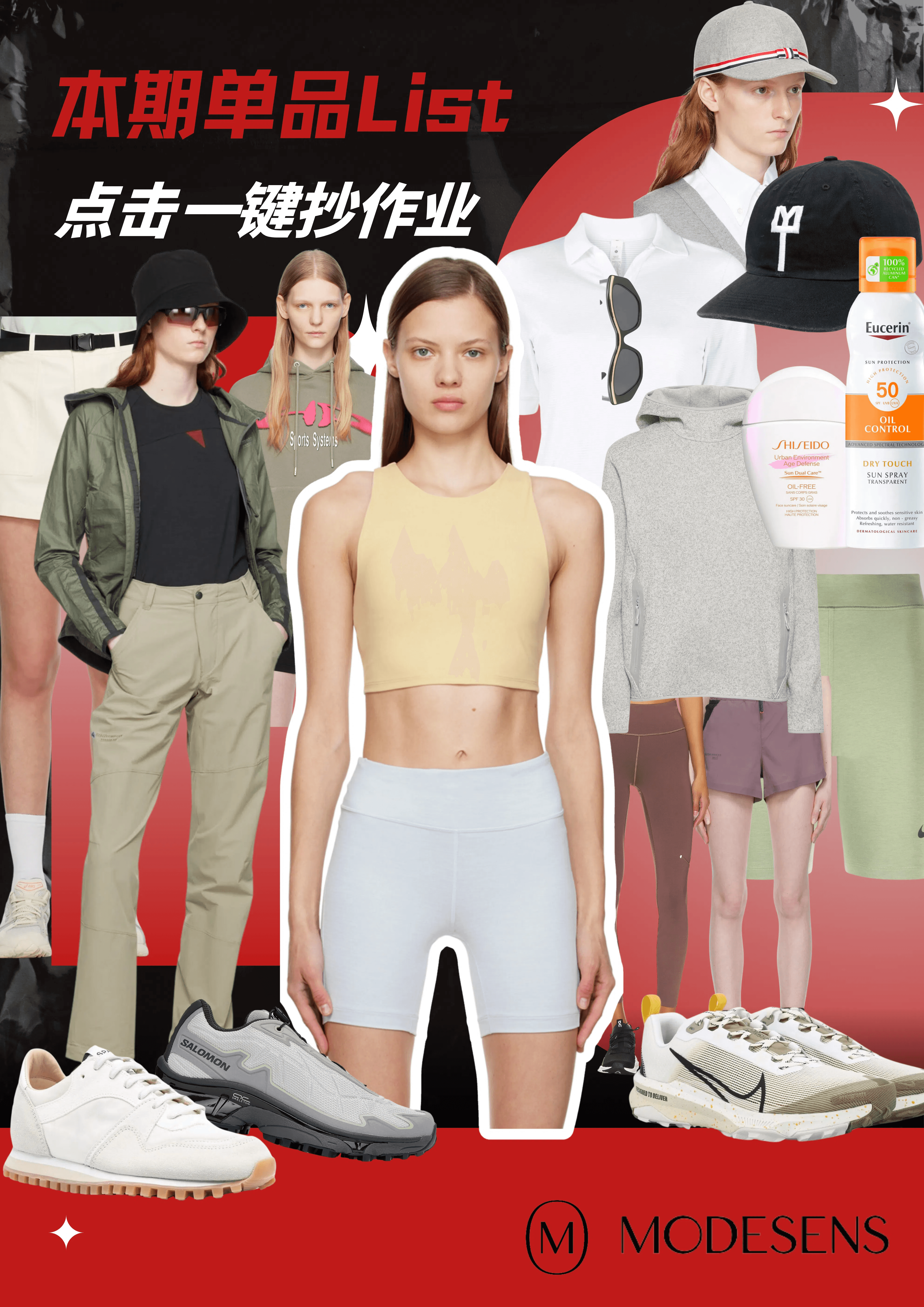 5折扫货清明节户外装备，就像呼吸一样简单~