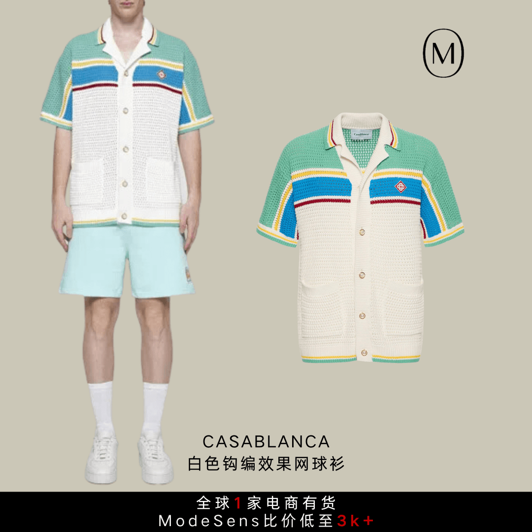 LYST第二季度品牌热门榜来袭，LOEWE稳坐第一！