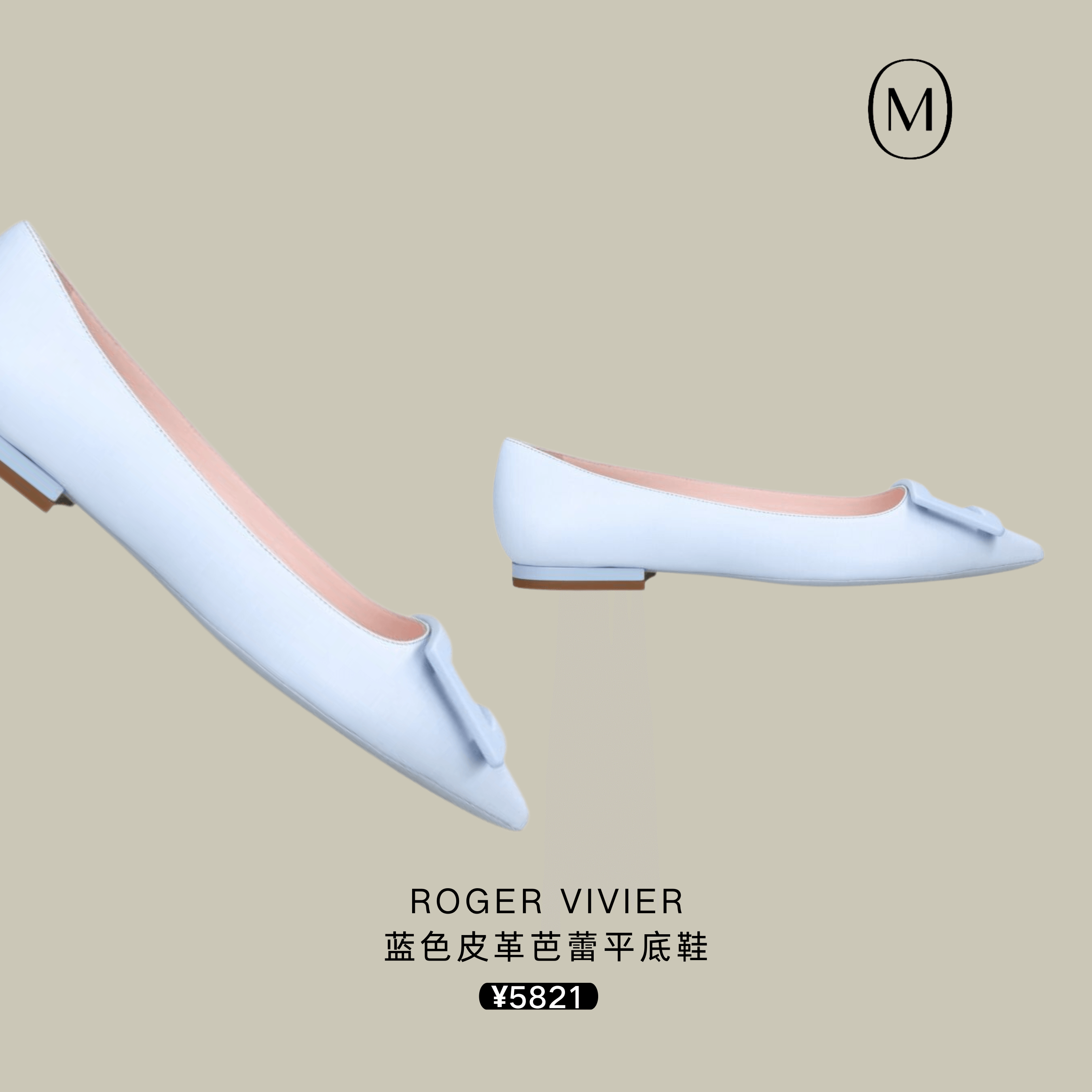 春游暴走3W步，还好带了芭蕾鞋！