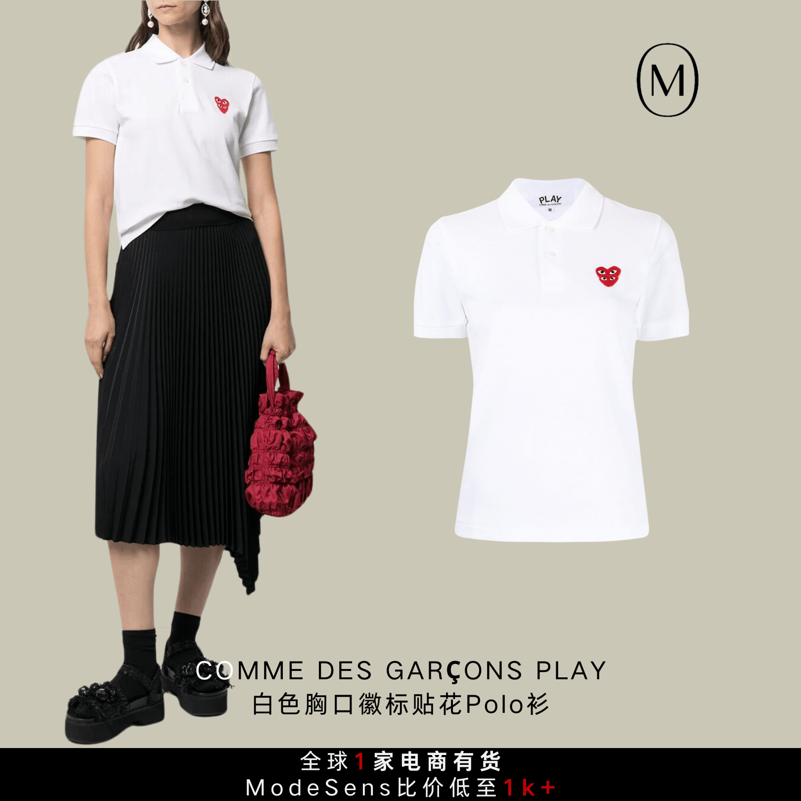 偷穿“爸爸”的POLO衫，竟然没有“爹”味！