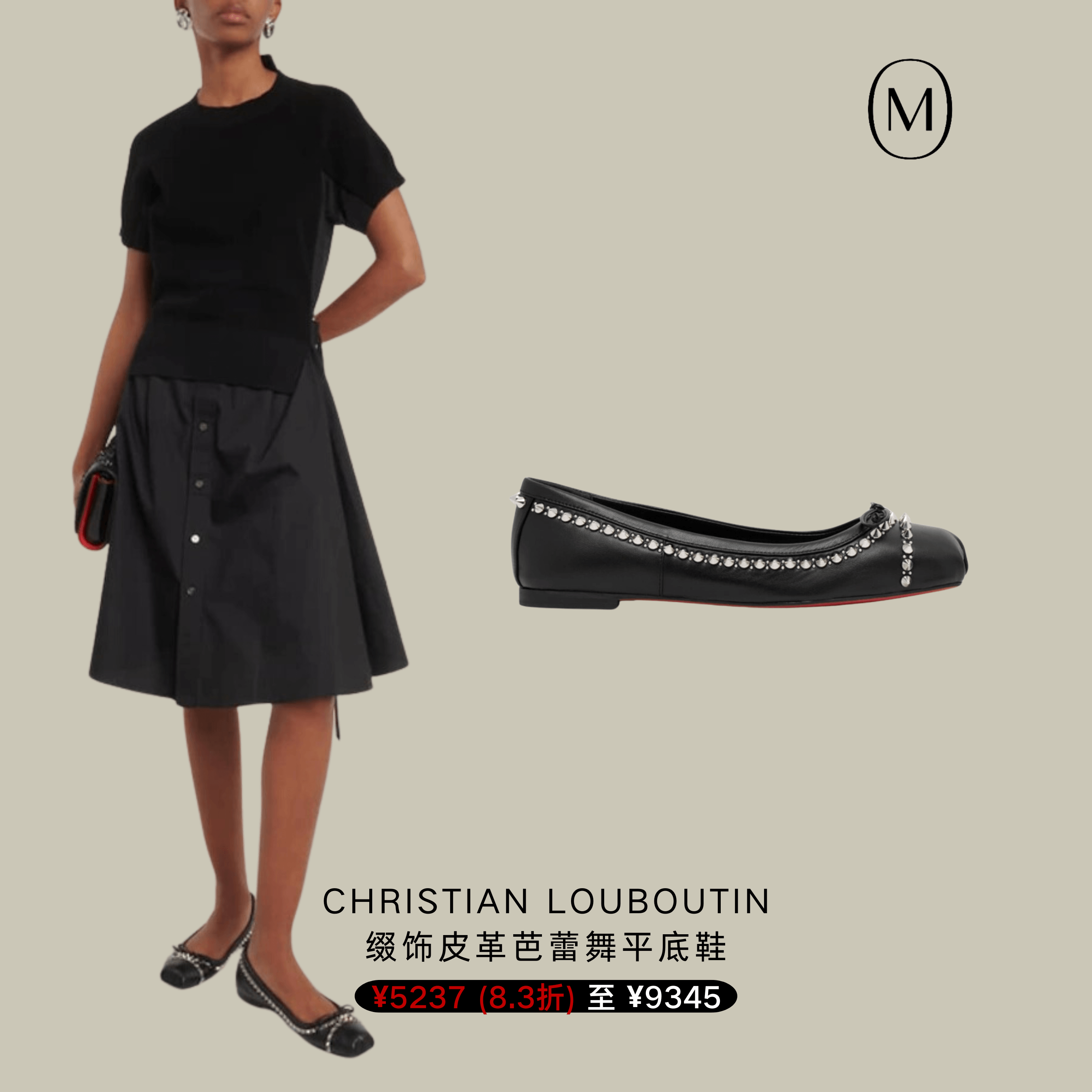 春游暴走3W步，还好带了芭蕾鞋！