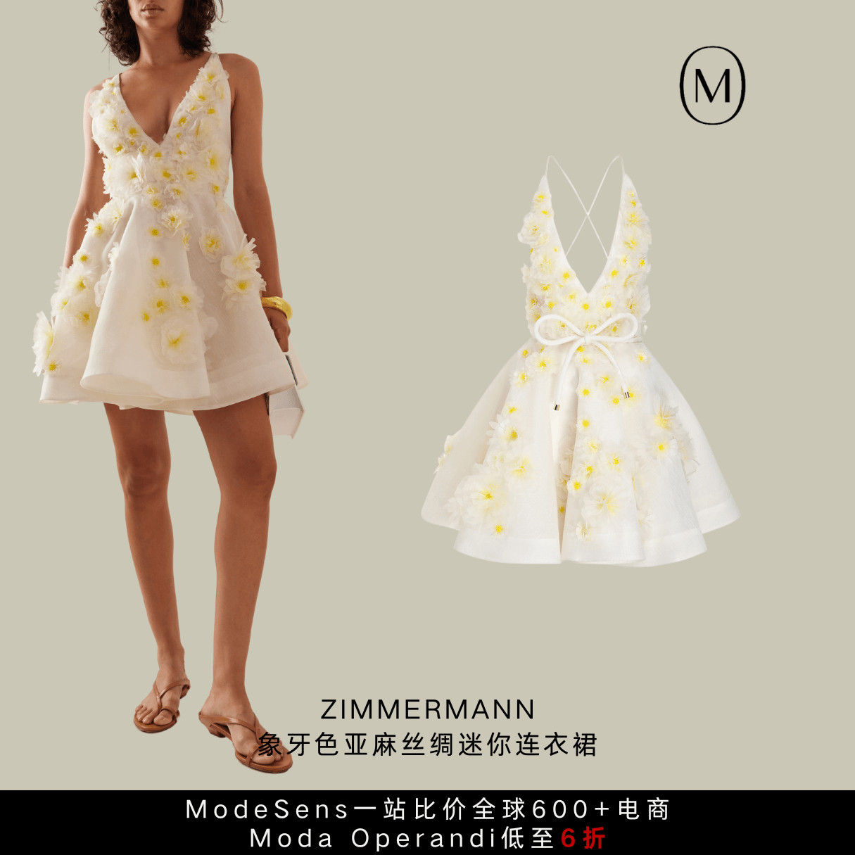 年中大促网站盘点，直接省下一个菜篮子！