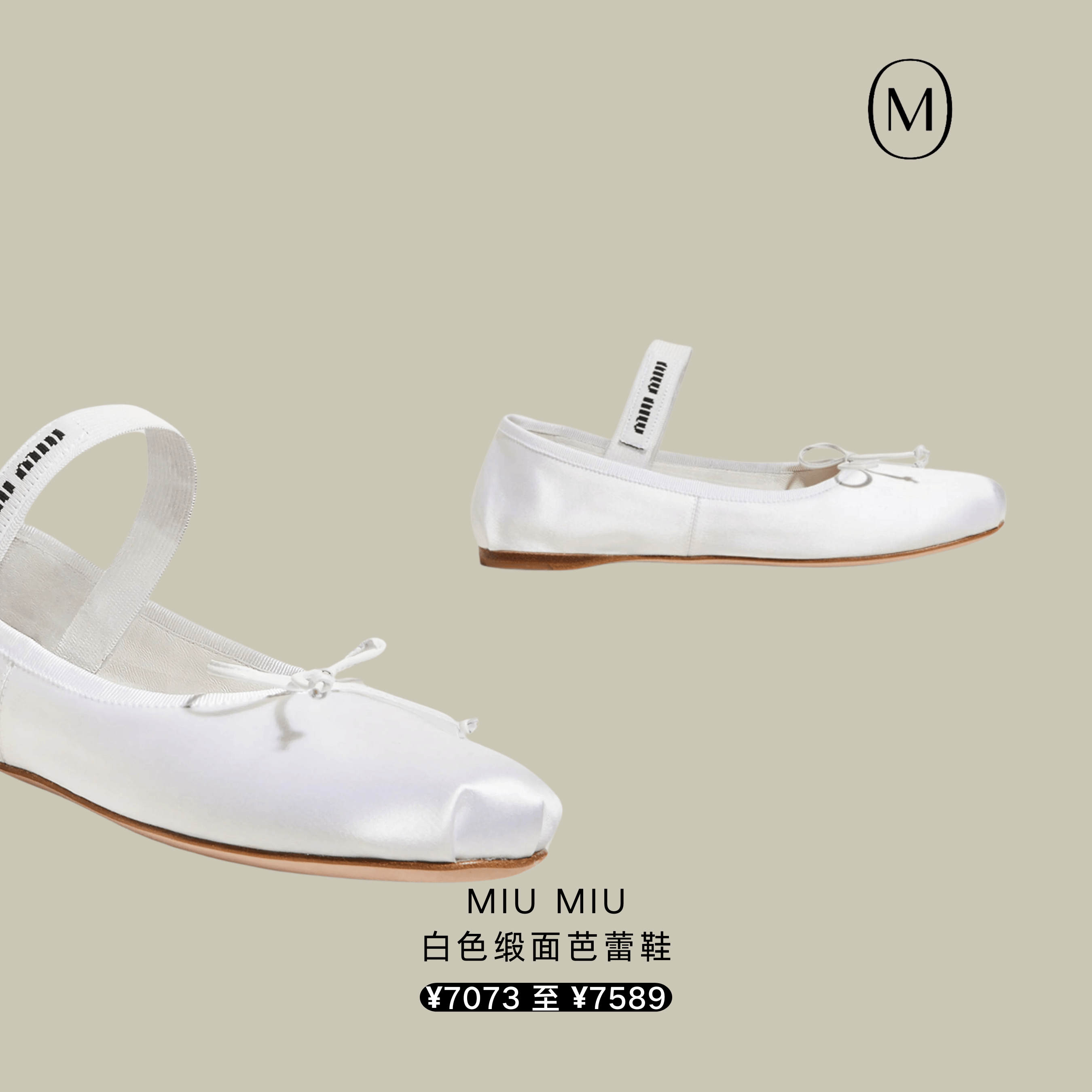 春游暴走3W步，还好带了芭蕾鞋！