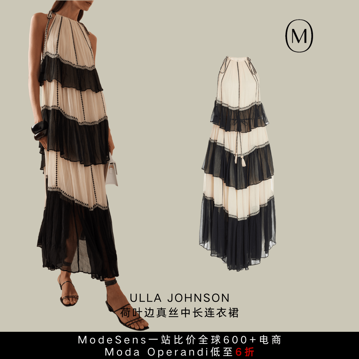 年中大促网站盘点，直接省下一个菜篮子！