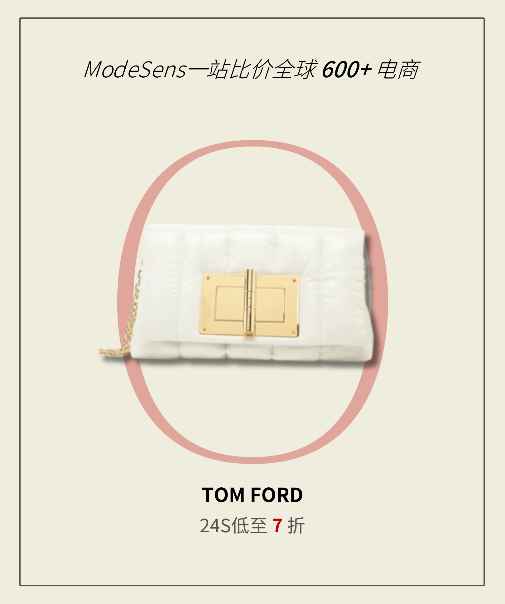 新手小白看完这篇，海淘简直易如反掌！