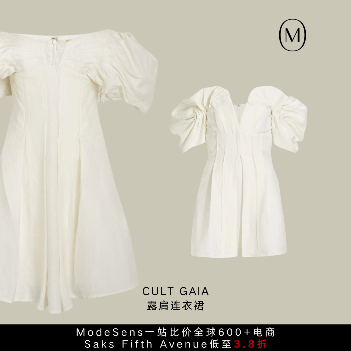 年中大促网站盘点，直接省下一个菜篮子！