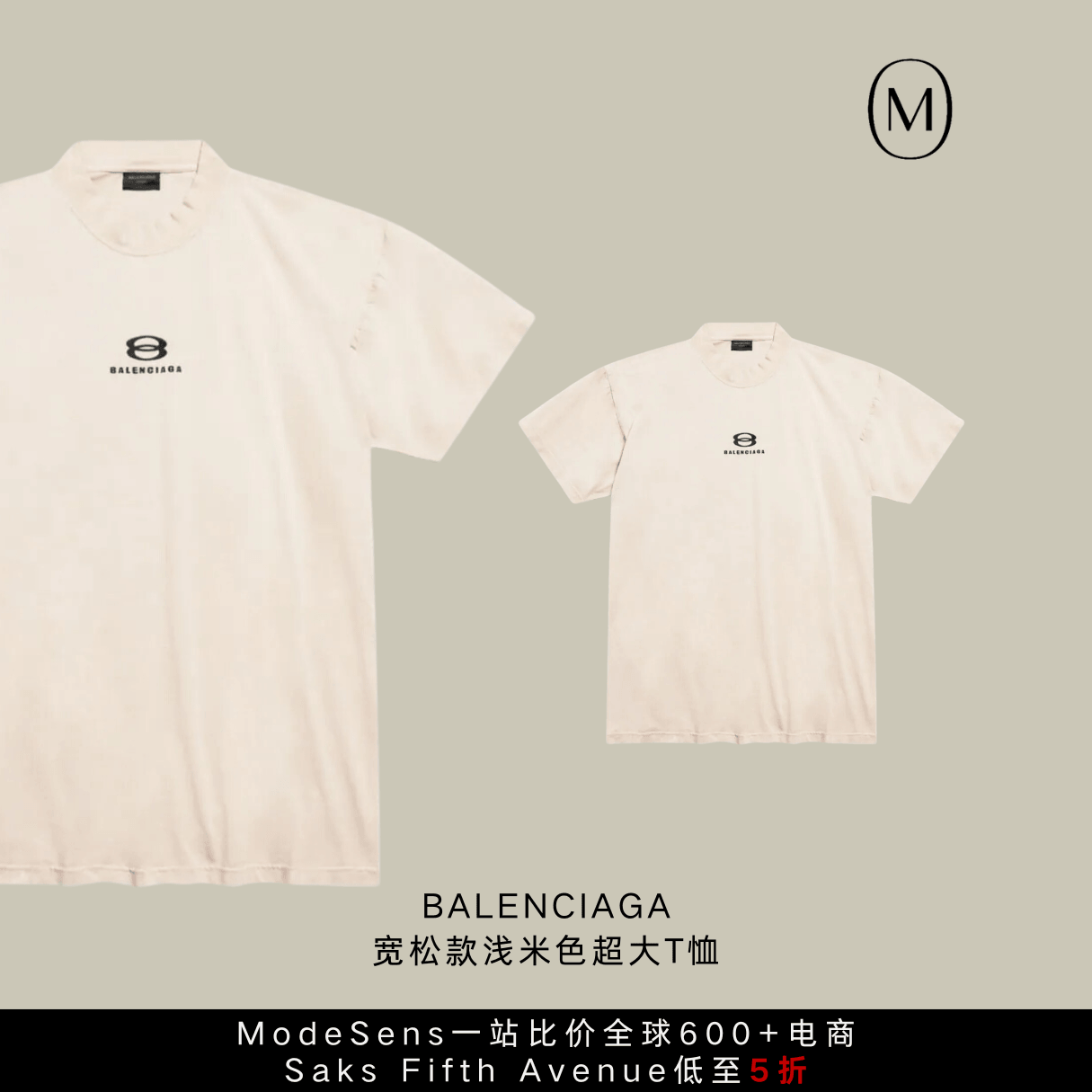 年中大促网站盘点，直接省下一个菜篮子！