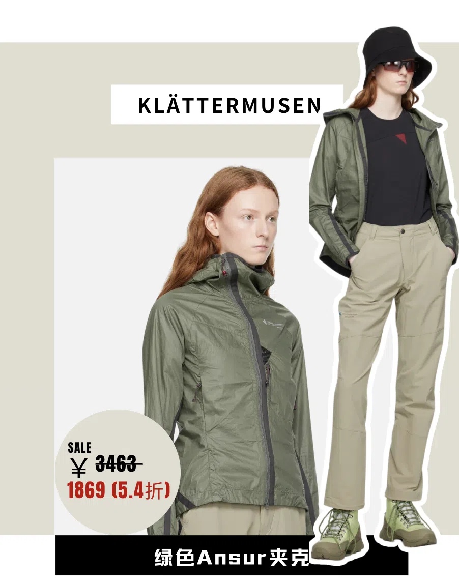 5折扫货清明节户外装备，就像呼吸一样简单~
