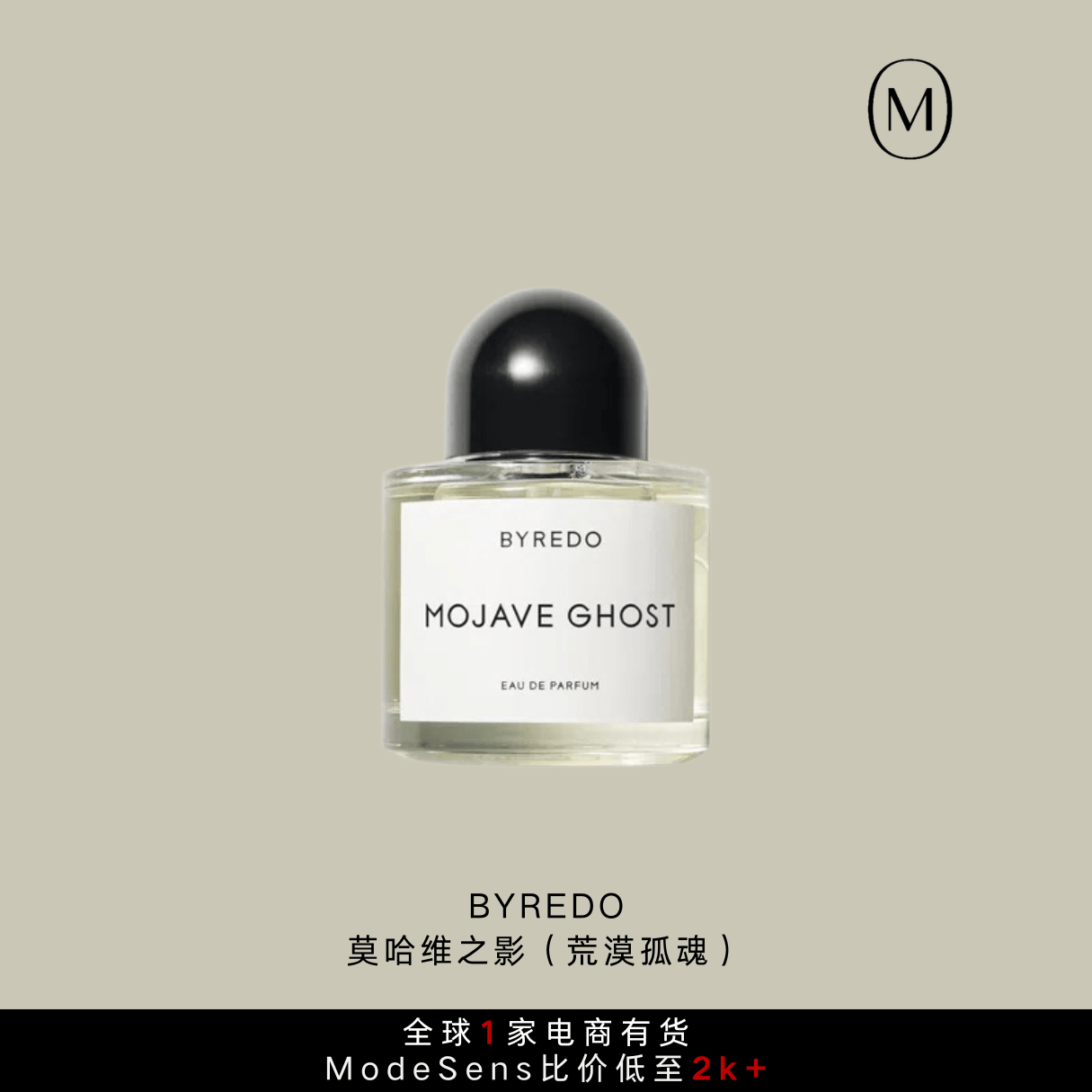 2024早秋香水界的时髦精,哪款是你的本命香?!