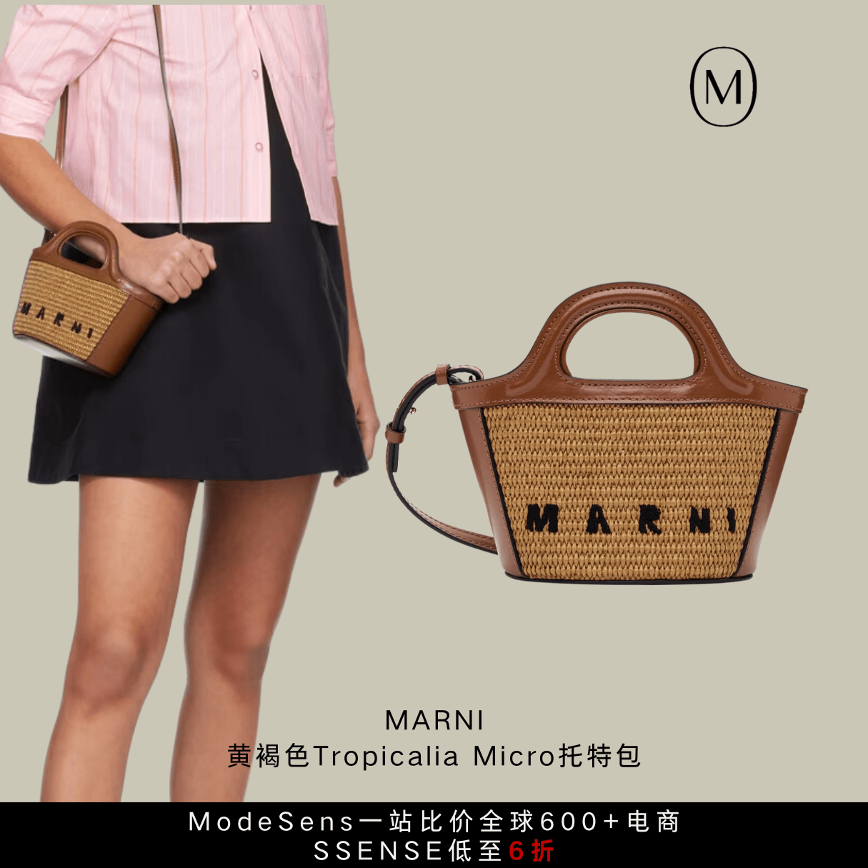 年中大促网站盘点，直接省下一个菜篮子！