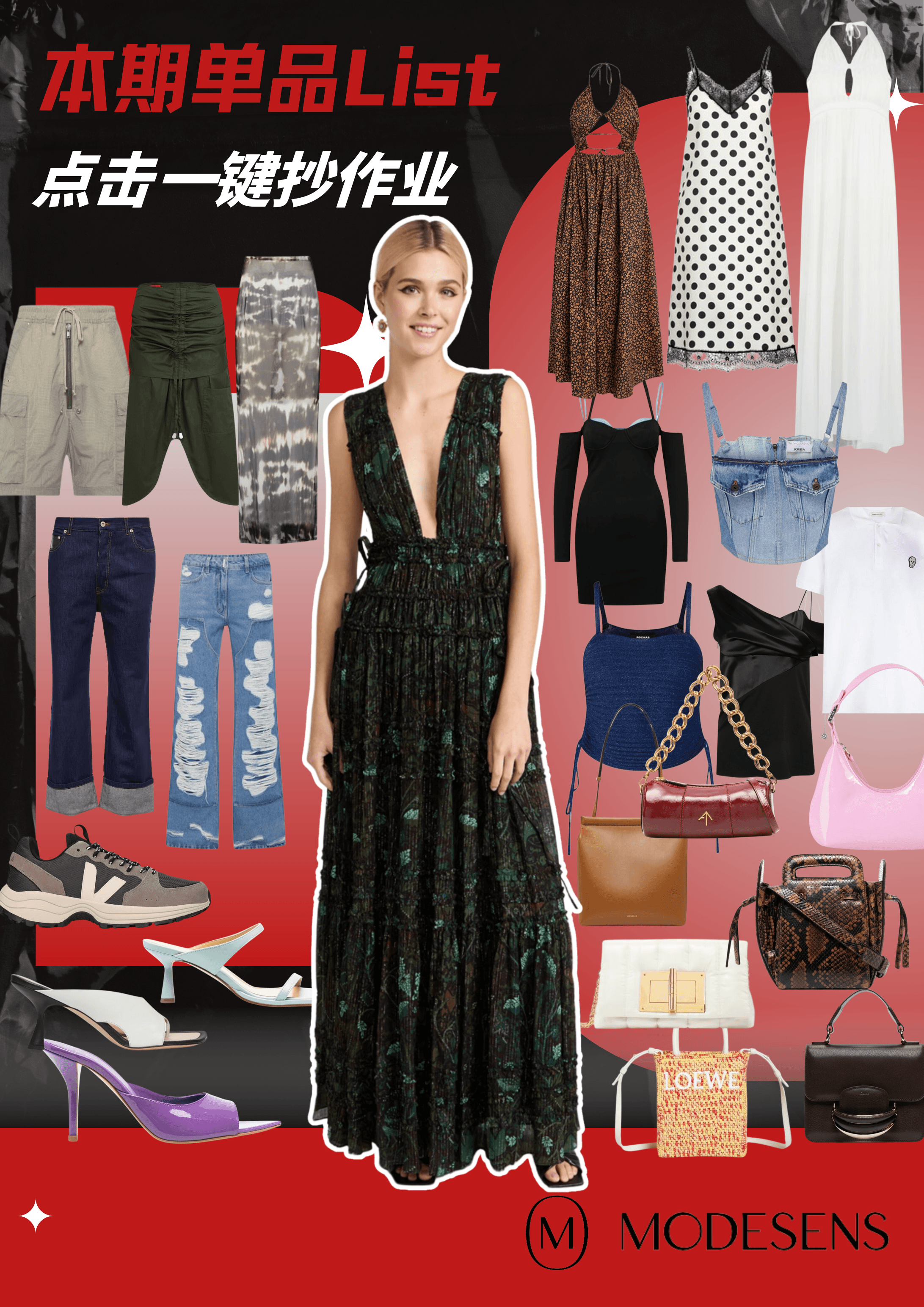 新手小白看完这篇，海淘简直易如反掌！