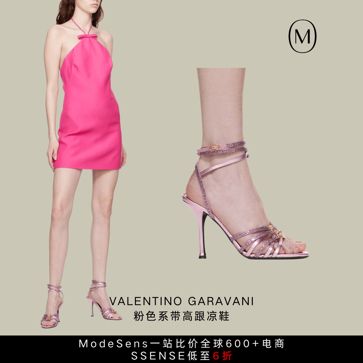 年中大促网站盘点，直接省下一个菜篮子！