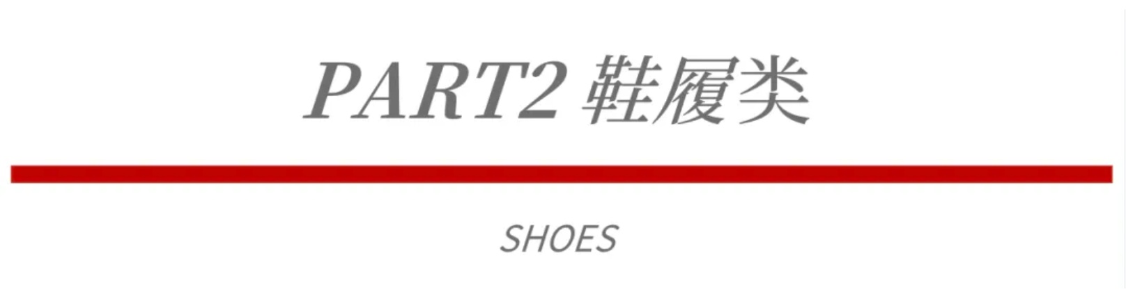 新手小白看完这篇，海淘简直易如反掌！