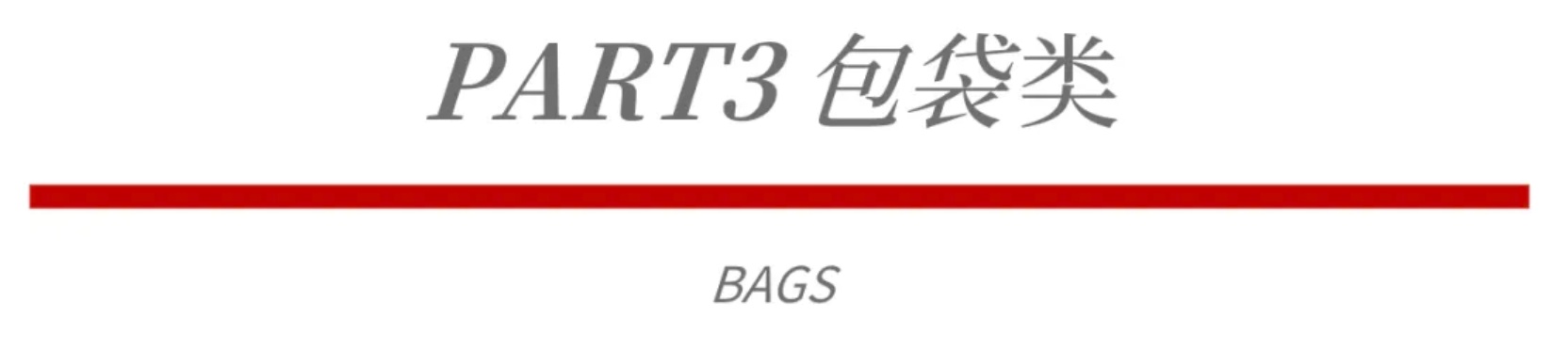 新手小白看完这篇，海淘简直易如反掌！