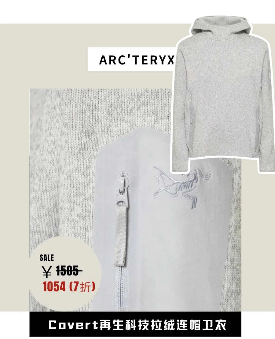 5折扫货清明节户外装备，就像呼吸一样简单~