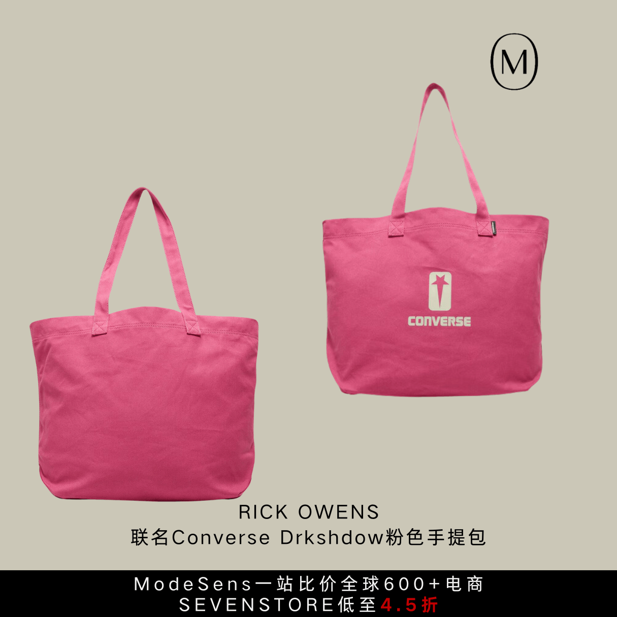 年中大促网站盘点，直接省下一个菜篮子！