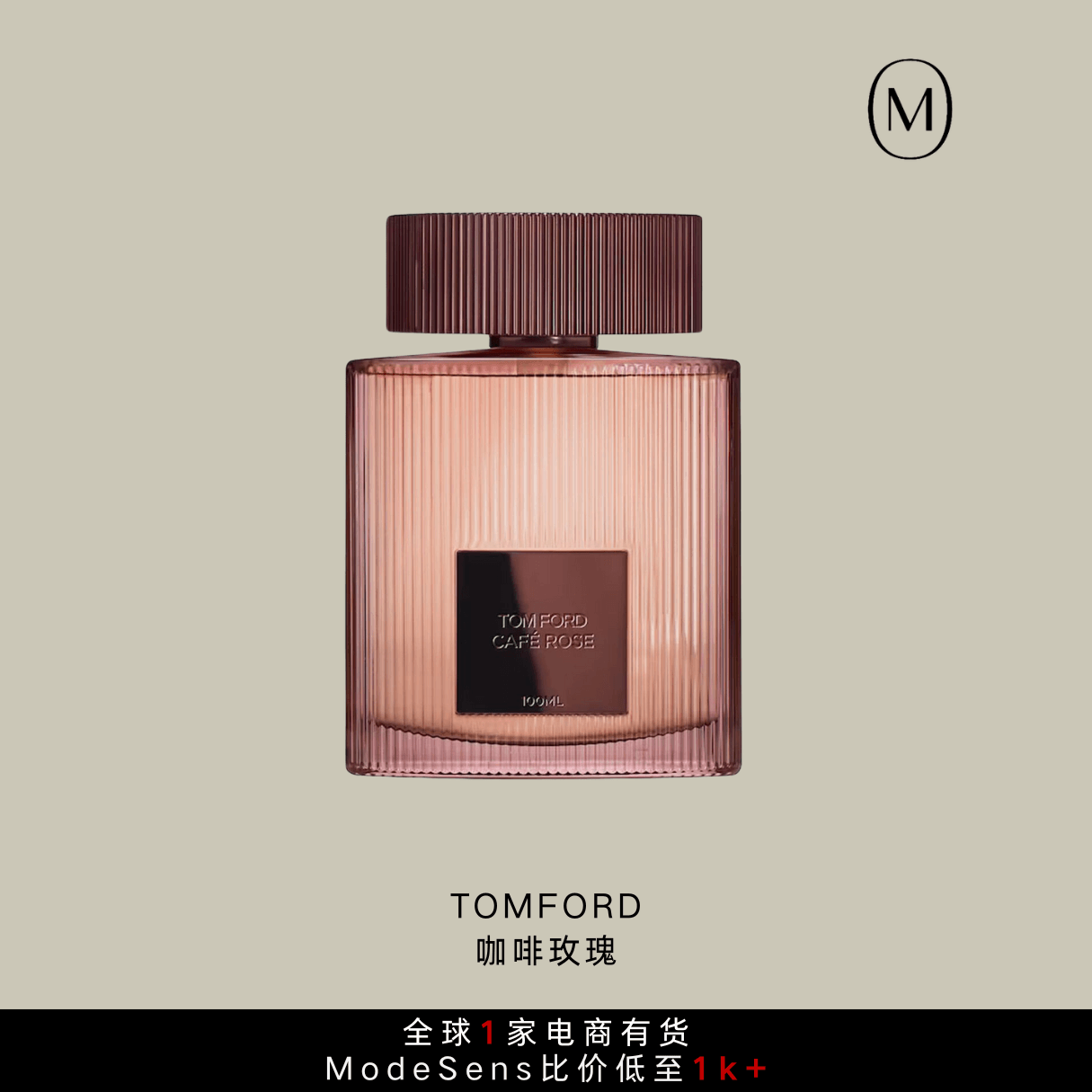 2024早秋香水界的时髦精,哪款是你的本命香?!