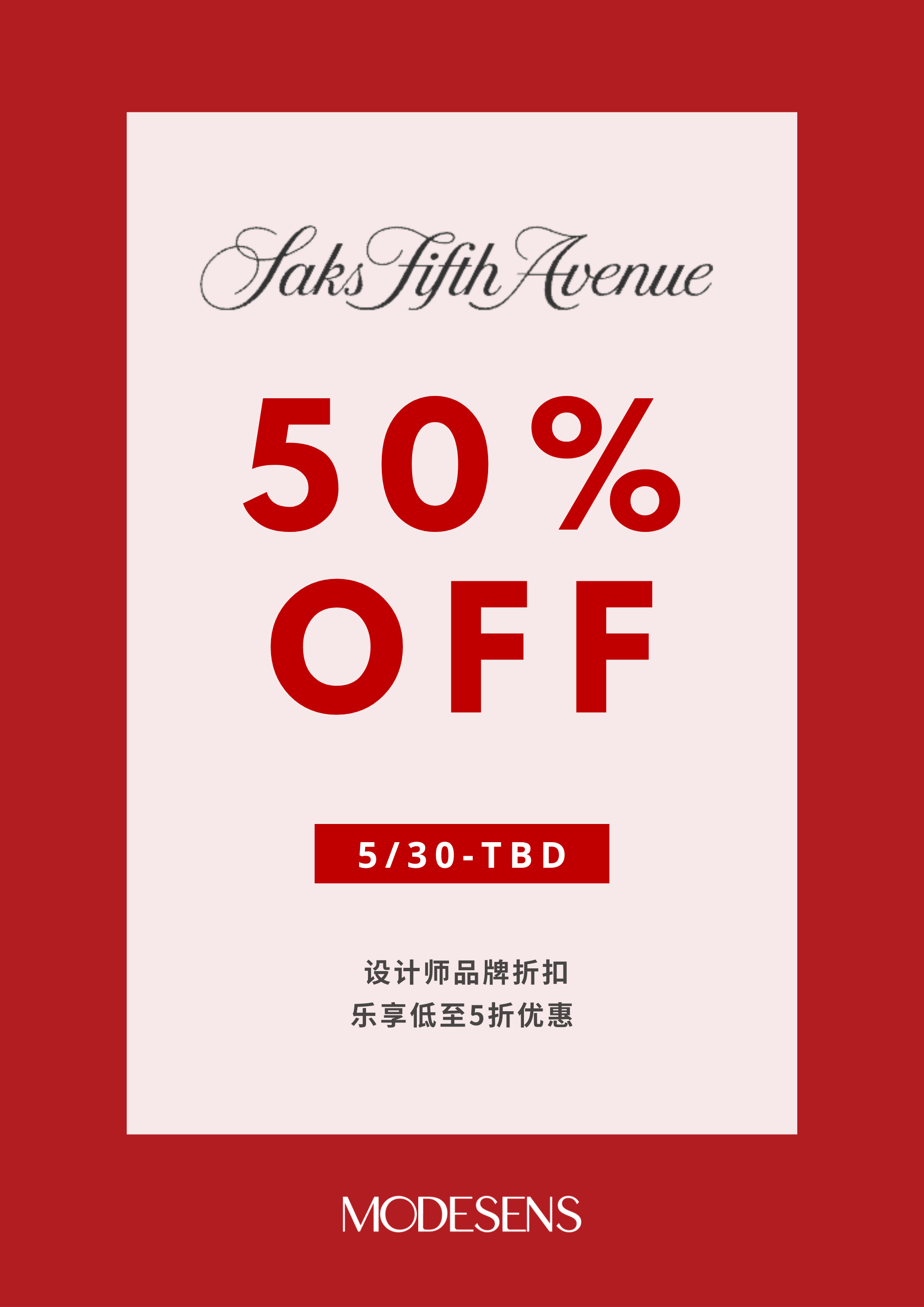 年中大促网站盘点，直接省下一个菜篮子！