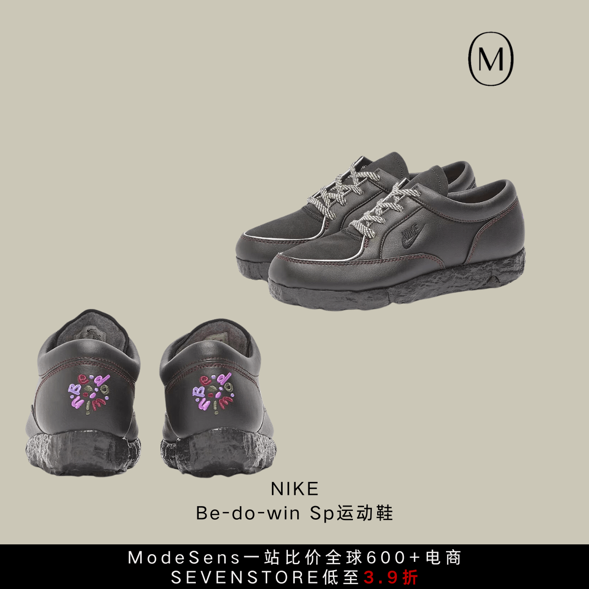 年中大促网站盘点，直接省下一个菜篮子！