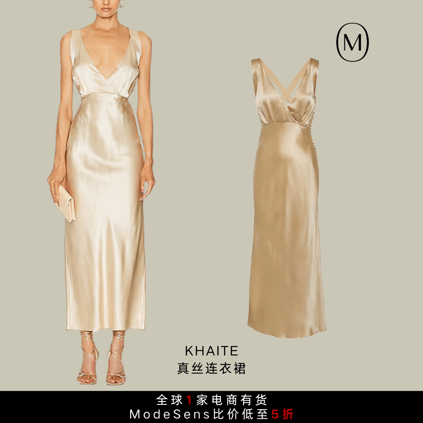 夏日仙品系列之真丝裙，与生俱来的高级感！