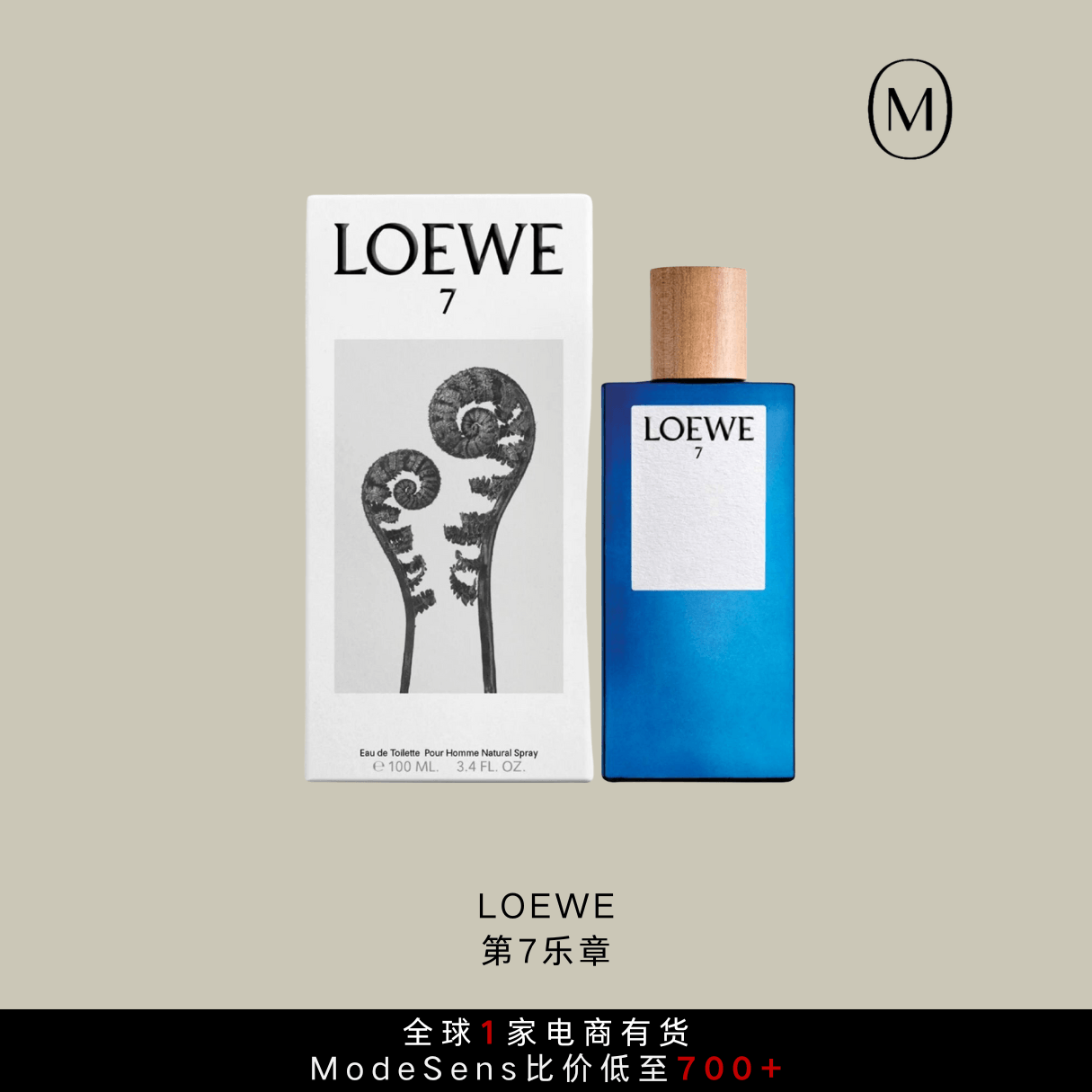 2024早秋香水界的时髦精,哪款是你的本命香?!