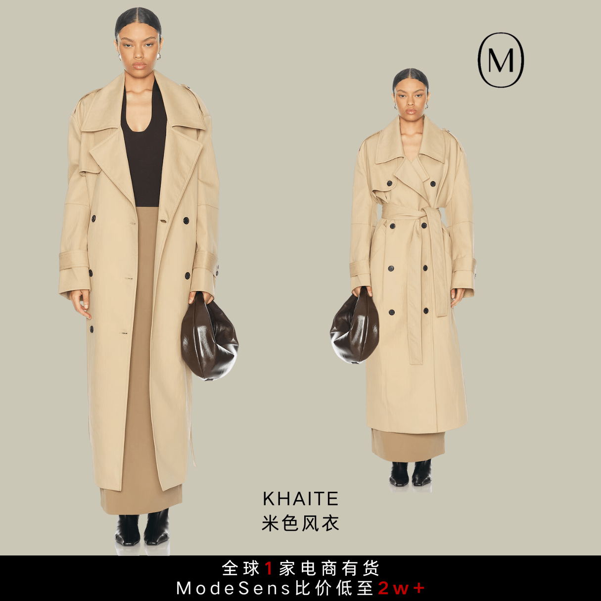 时隔一年风衣又杀回来了，哪些品牌值得关注？