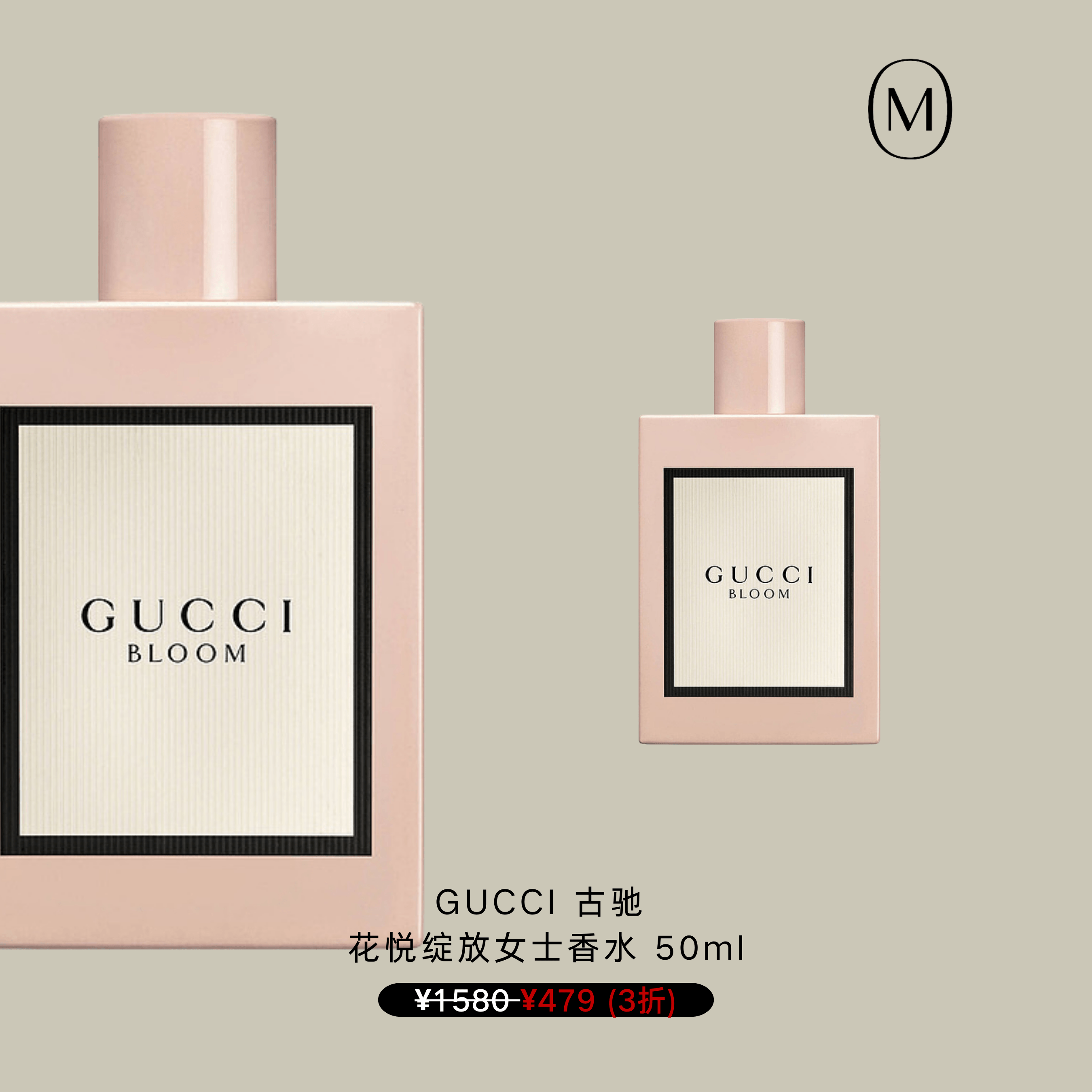 盘点高段位春日香单，把春天穿在身上！