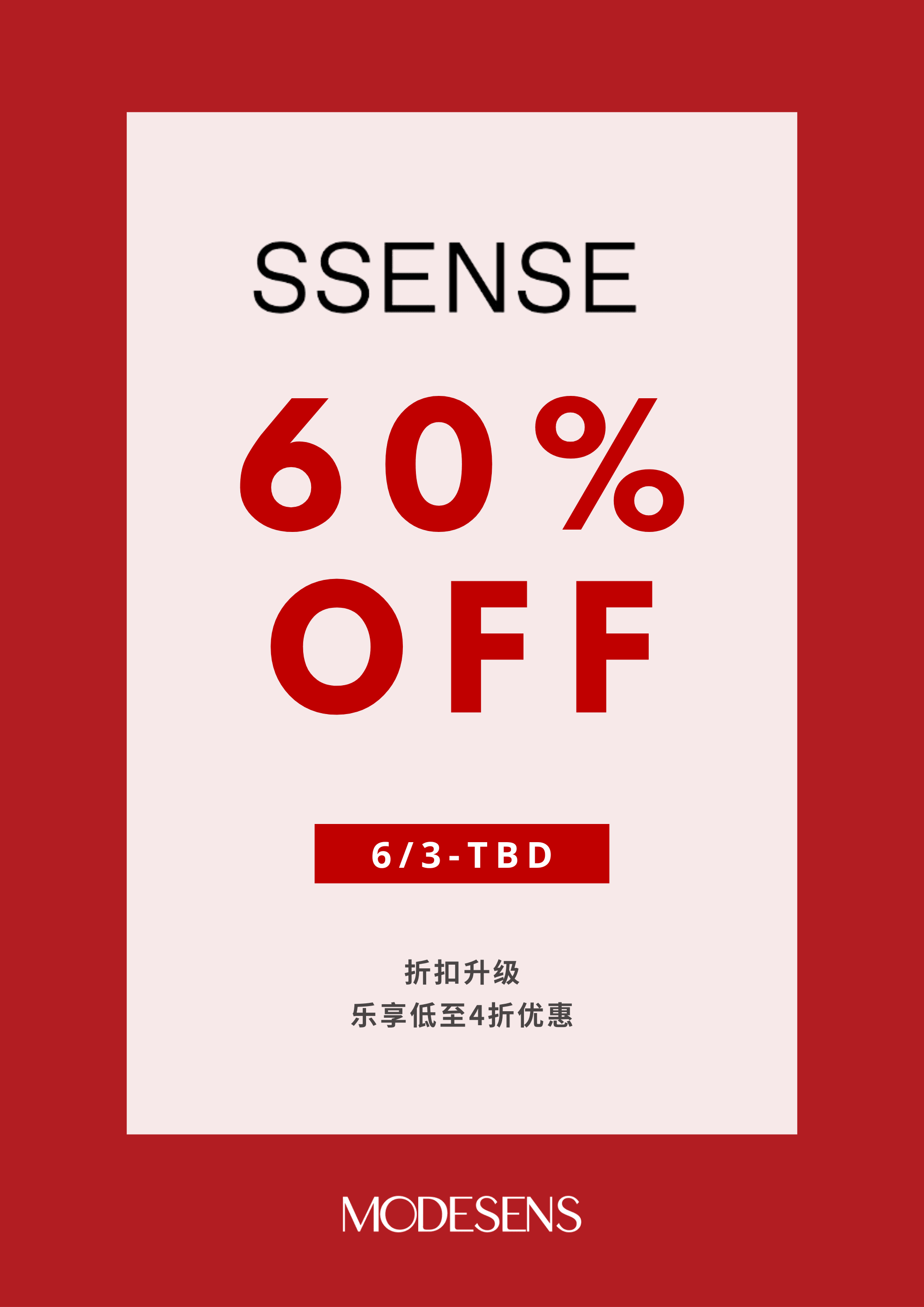 年中大促网站盘点，直接省下一个菜篮子！