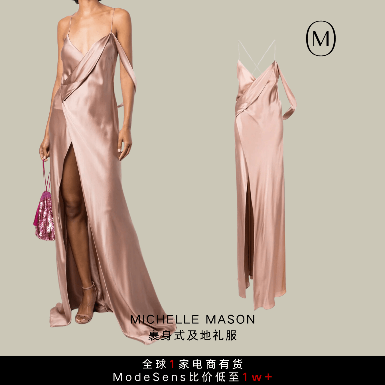 夏日仙品系列之真丝裙，与生俱来的高级感！