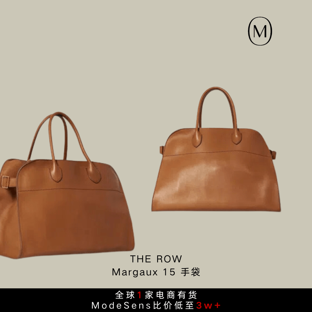 虽然美拉德穿搭过时了，但是美拉德包袋“包美的”！