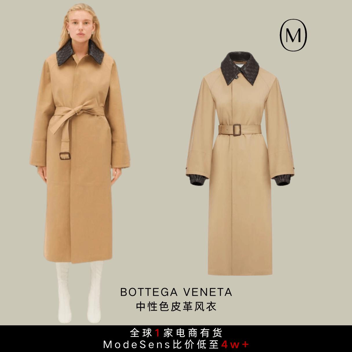 时隔一年风衣又杀回来了，哪些品牌值得关注？