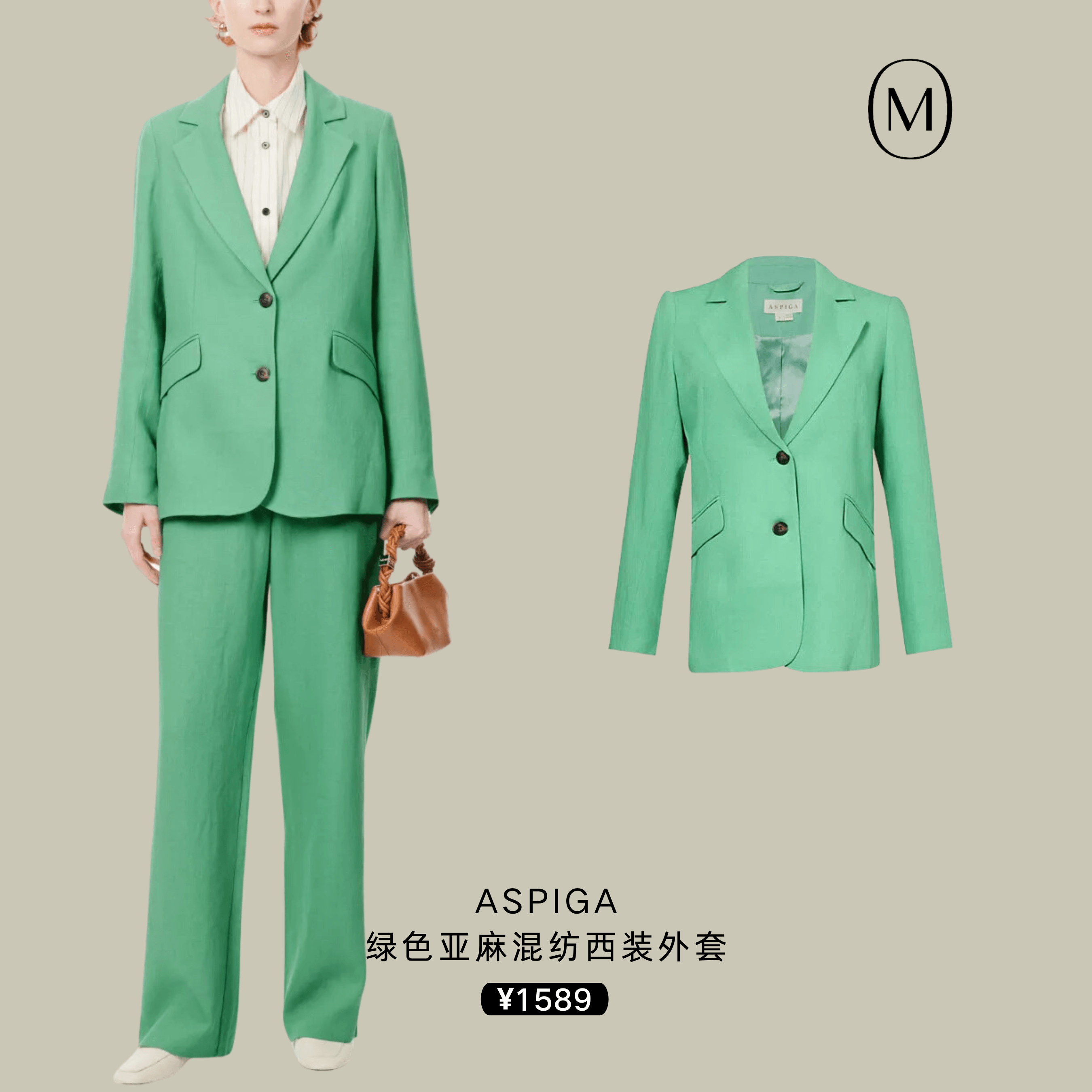 薄荷曼波风”吹到我了，直接一秒如春！