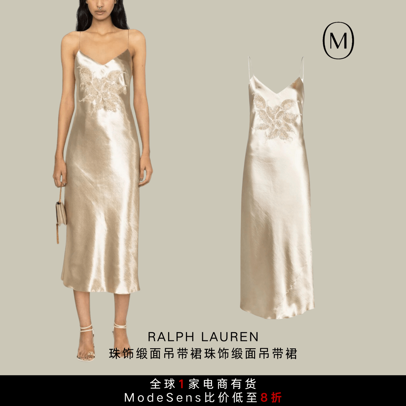 夏日仙品系列之真丝裙，与生俱来的高级感！