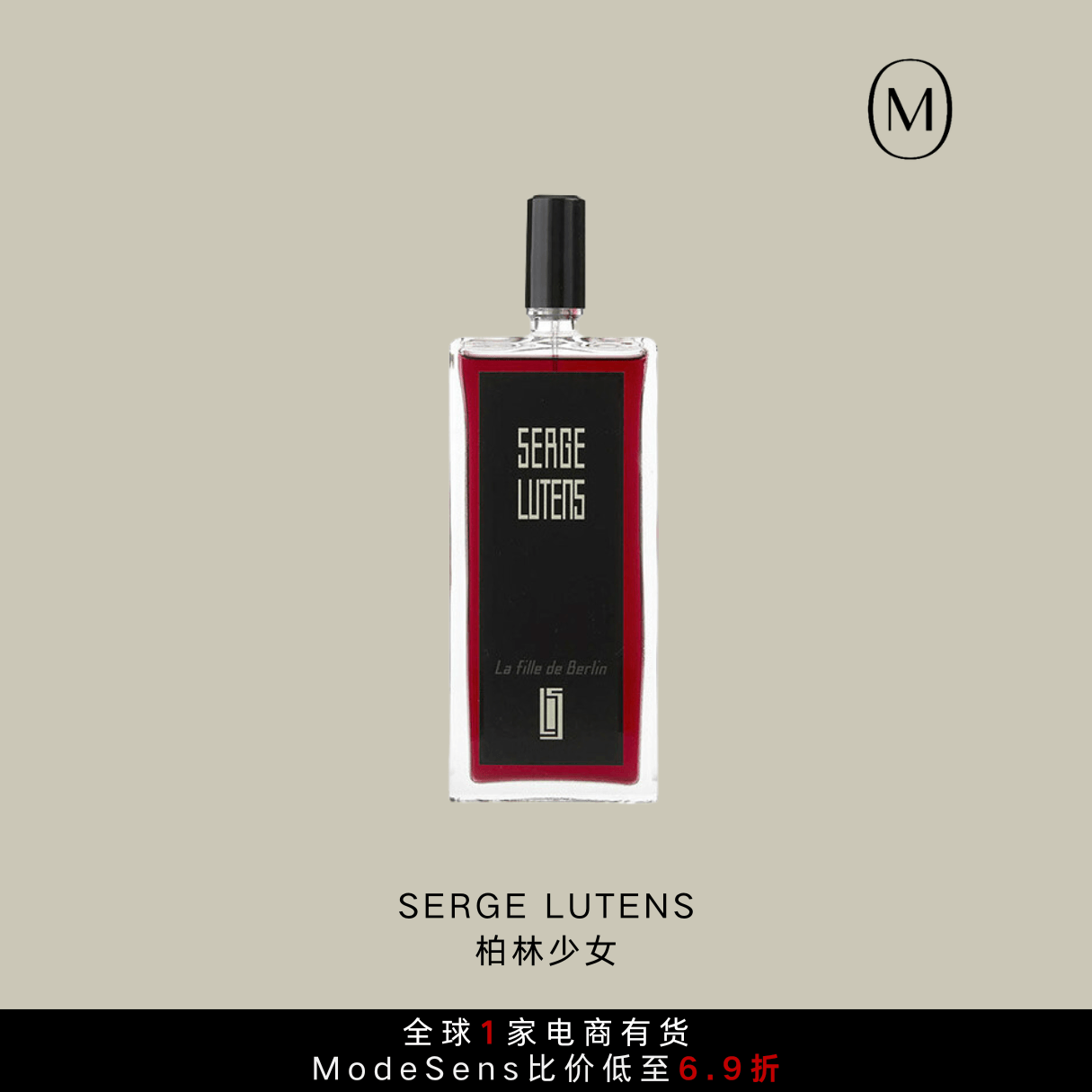 2024早秋香水界的时髦精,哪款是你的本命香?!