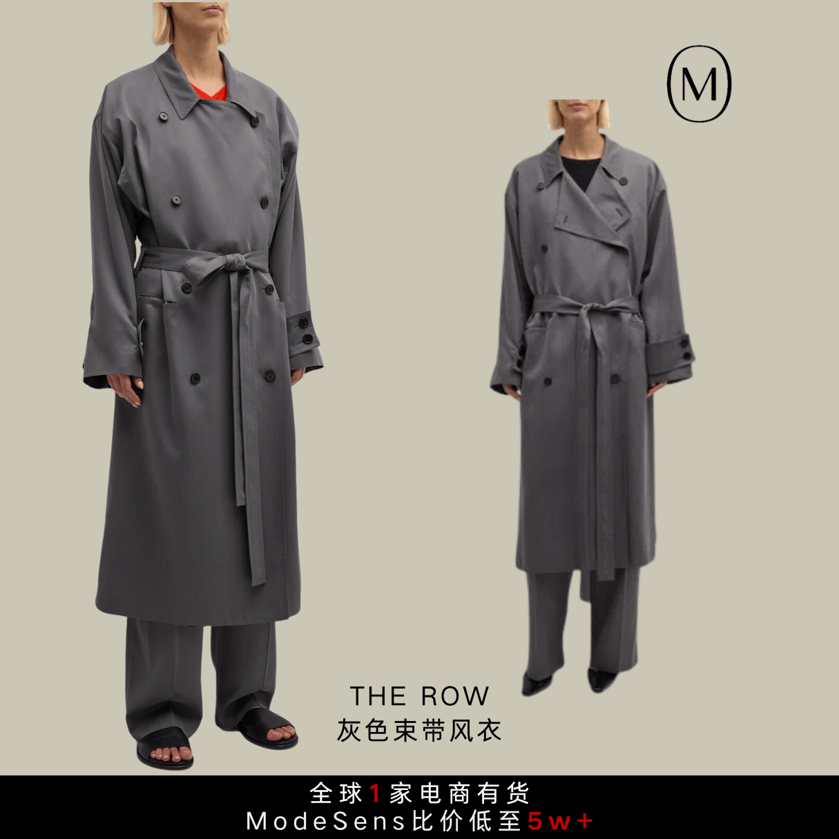 时隔一年风衣又杀回来了，哪些品牌值得关注？