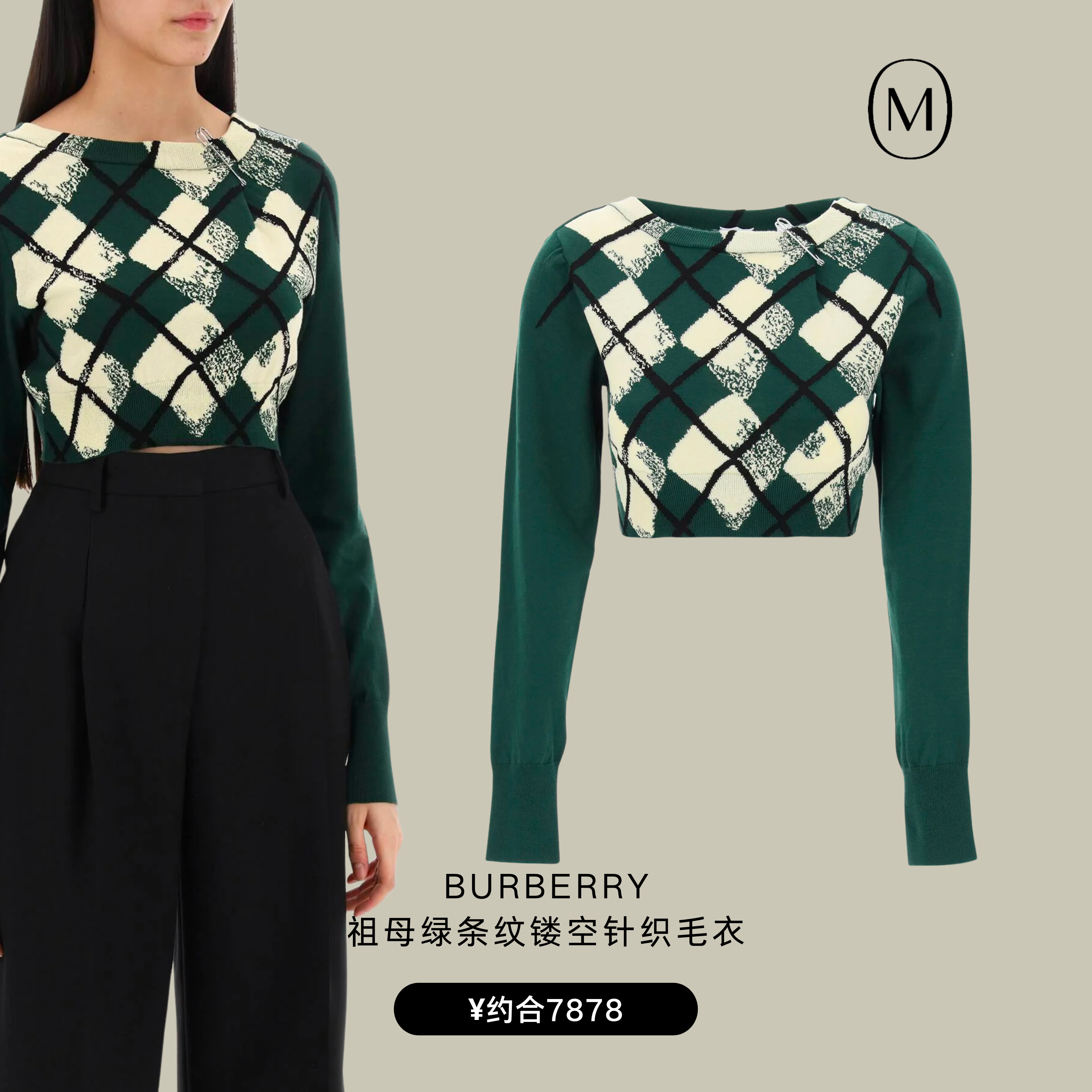 年轻人中，在流行一种很新的“绿”