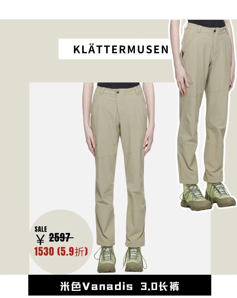 5折扫货清明节户外装备，就像呼吸一样简单~