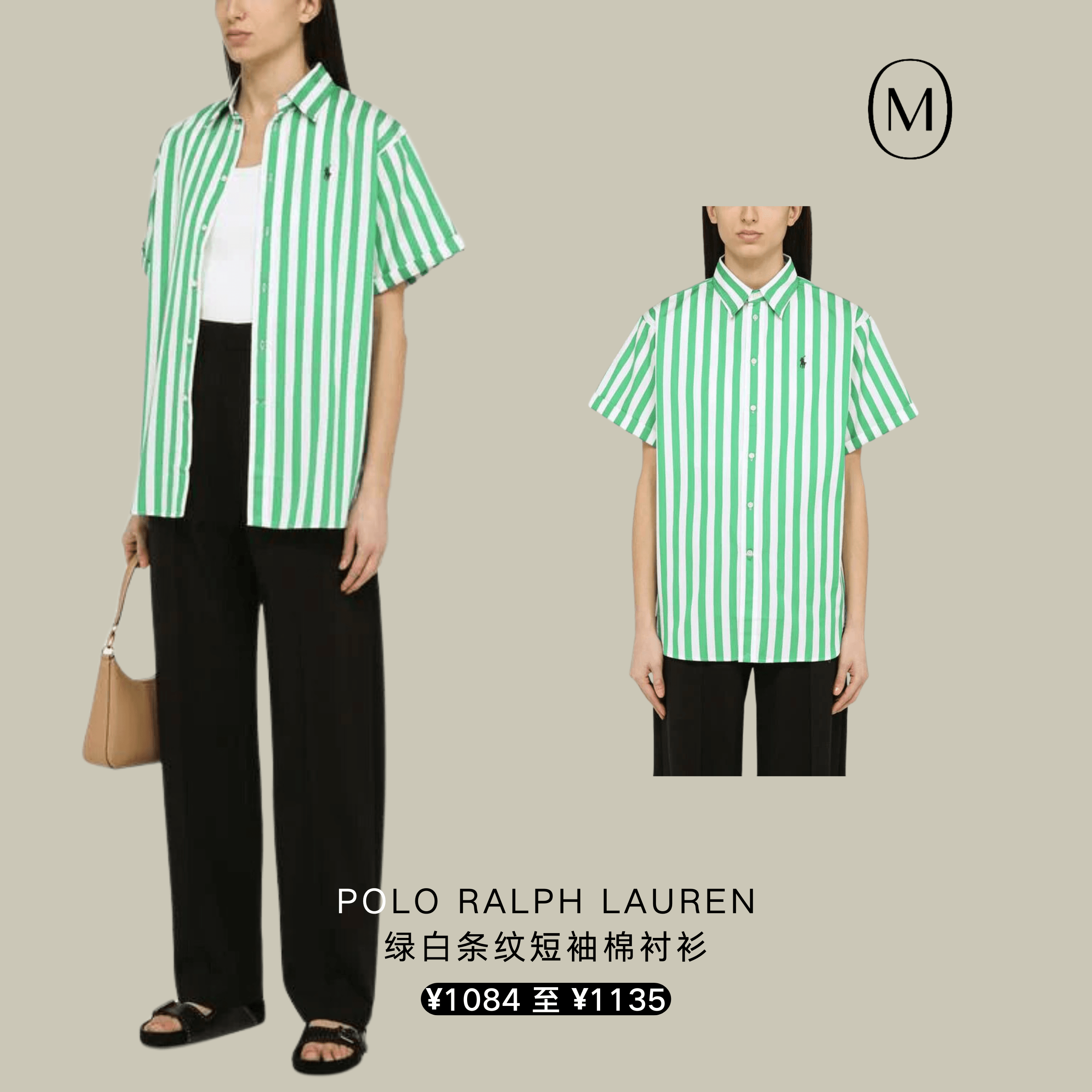 薄荷曼波风”吹到我了，直接一秒如春！