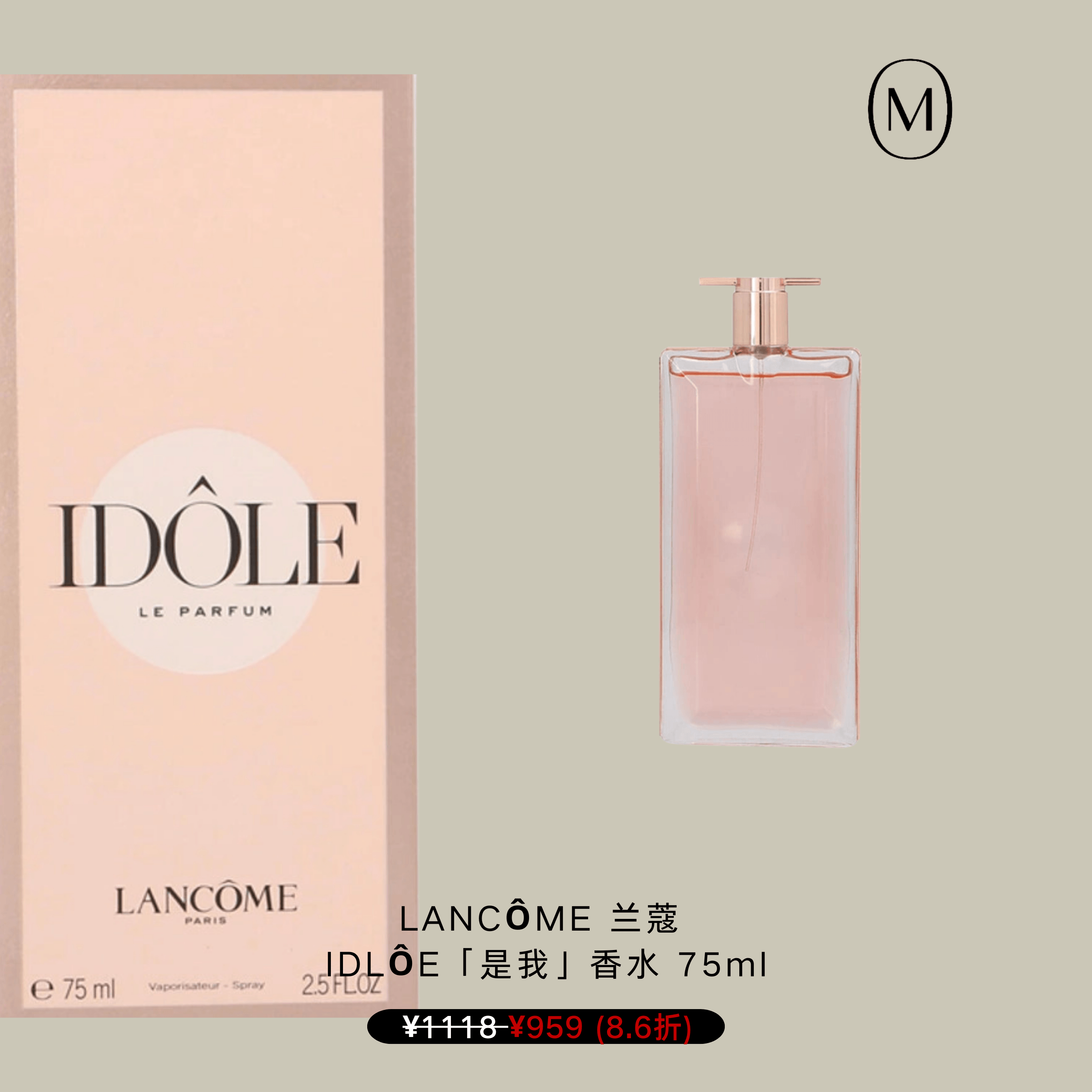 盘点高段位春日香单，把春天穿在身上！