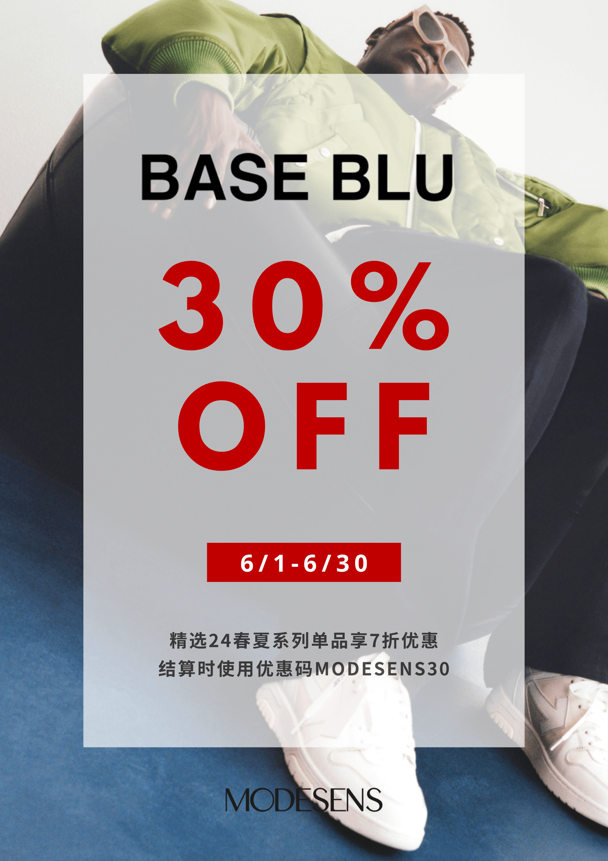 年中大促网站盘点，直接省下一个菜篮子！