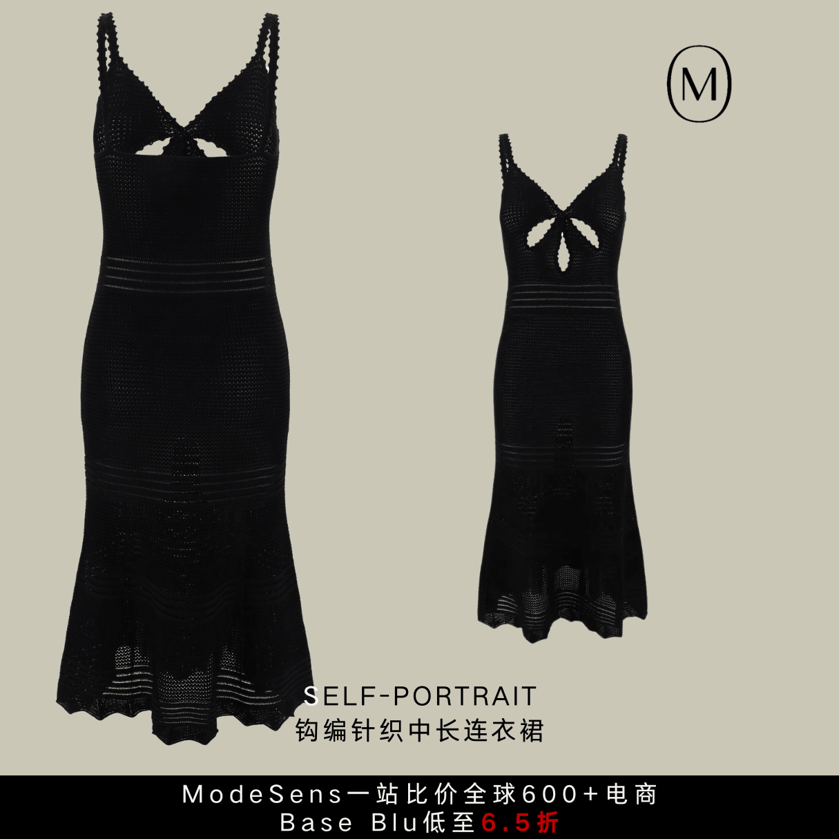 年中大促网站盘点，直接省下一个菜篮子！