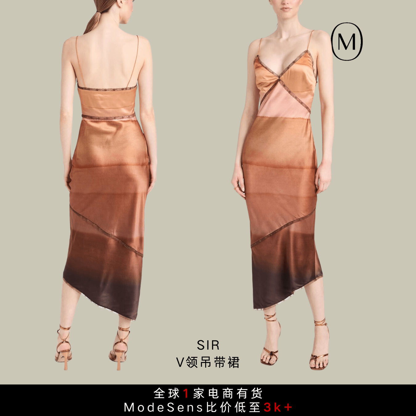 夏日仙品系列之真丝裙，与生俱来的高级感！