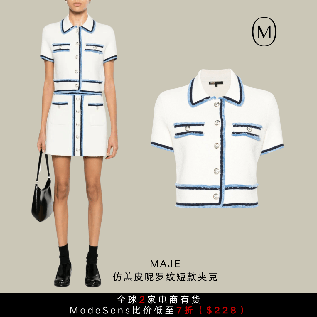 感谢互联网！让我挖到了6个地表最强MIUMIU平替！