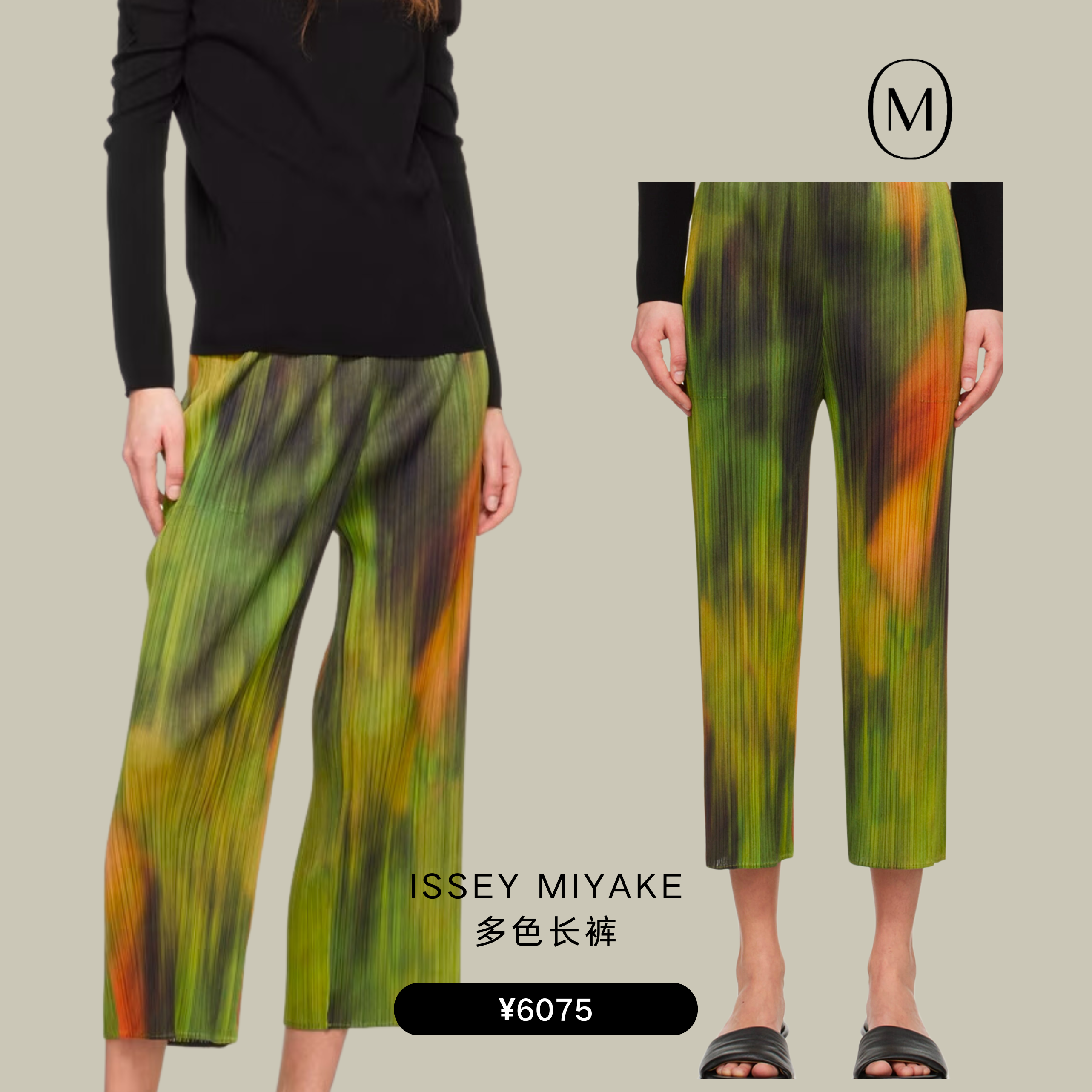 年轻人中，在流行一种很新的“绿”