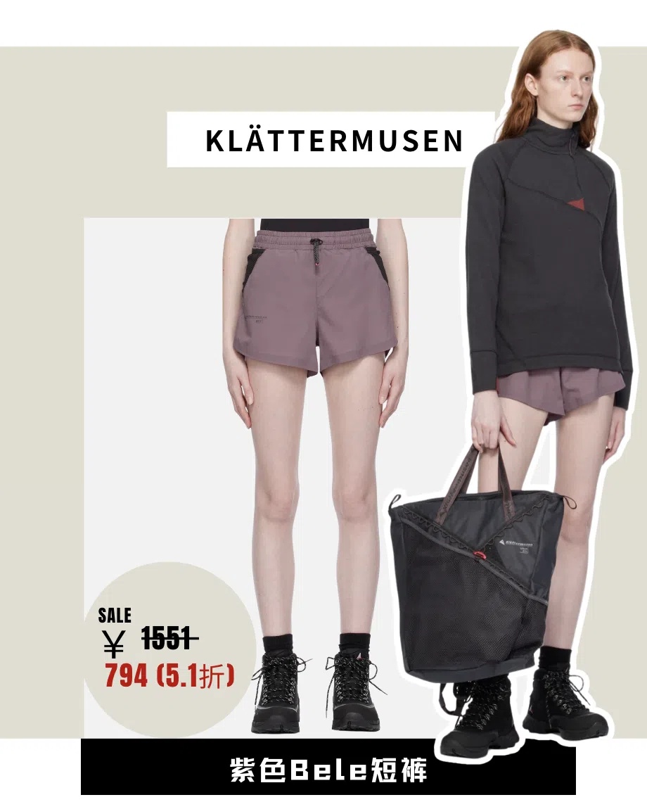 5折扫货清明节户外装备，就像呼吸一样简单~