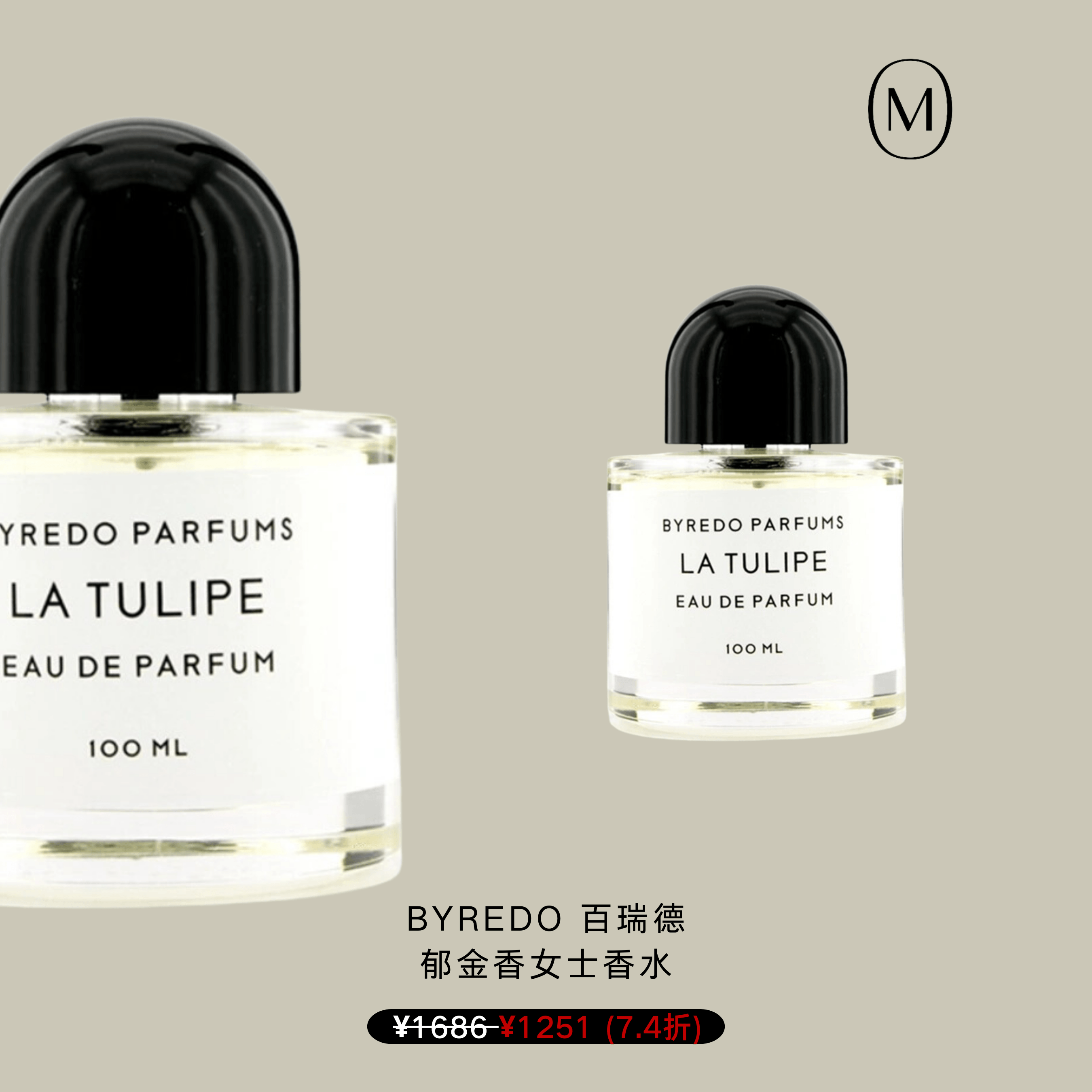 盘点高段位春日香单，把春天穿在身上！