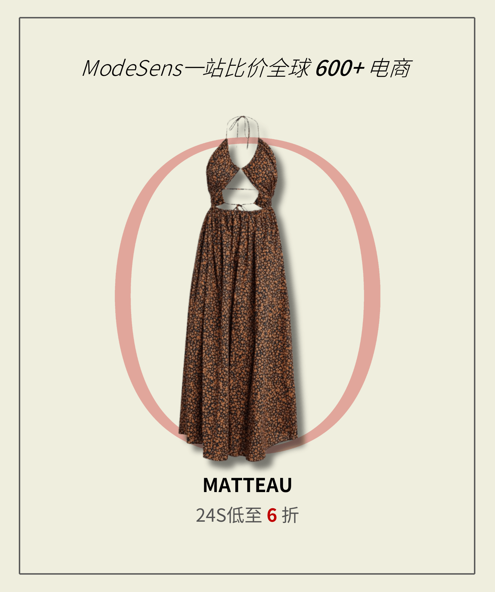 新手小白看完这篇，海淘简直易如反掌！