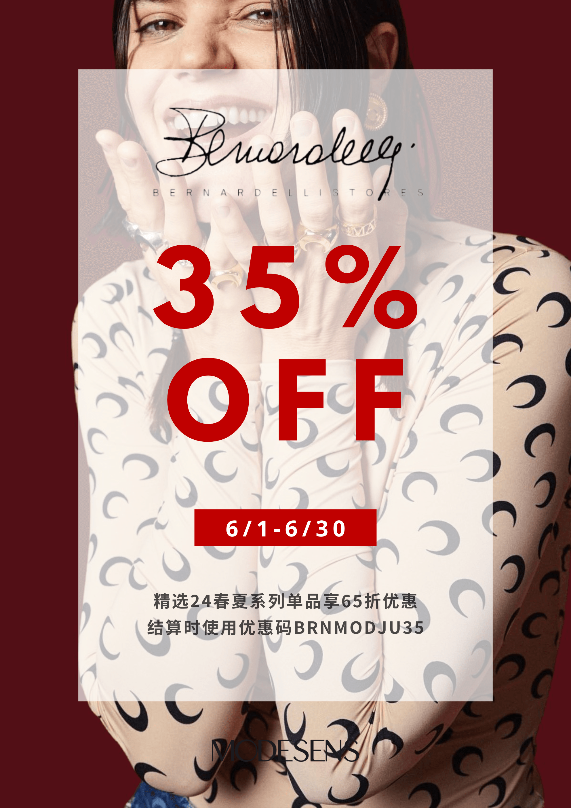 年中大促网站盘点，直接省下一个菜篮子！